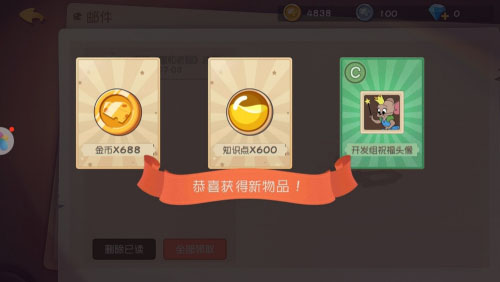 猫和老鼠手机版