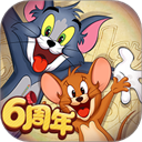 猫和老鼠手机版