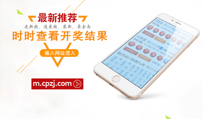 彩八仙软件大全