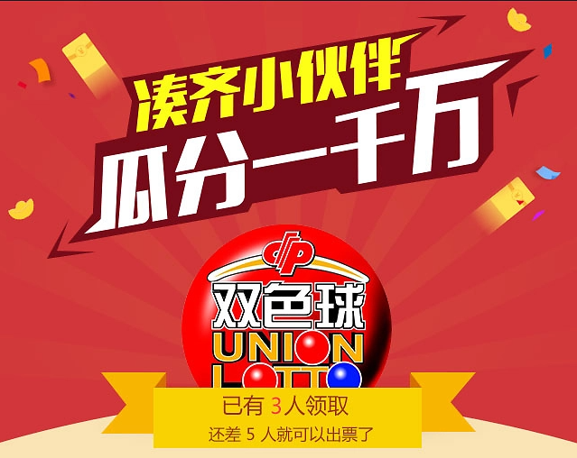 彩摘网牛彩预测网各种版本合集