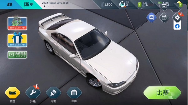 叛逆赛车(Rebel Racing)手机版