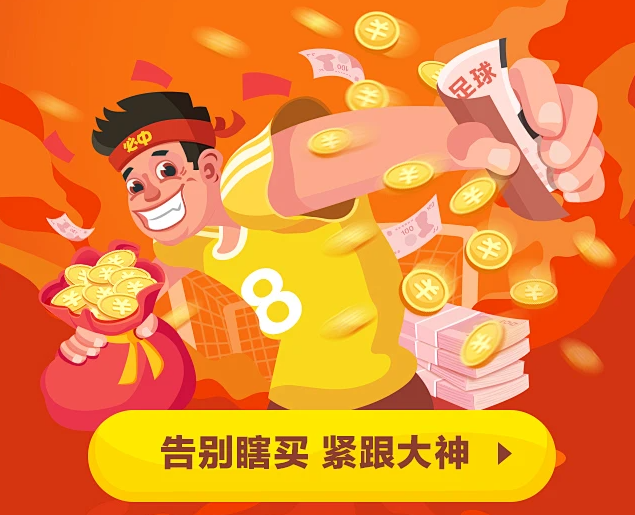 今日头奖彩票平台合集