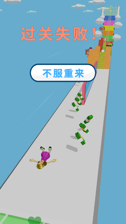 跑跑时光机手机版