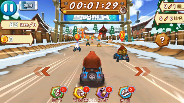 熊出没之雪岭熊风官方版