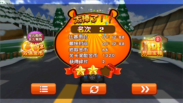 熊出没之雪岭熊风官方版