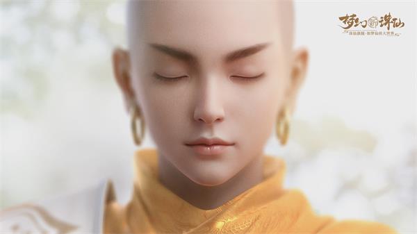 梦幻新诛仙安卓版