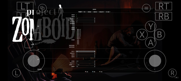 僵尸毁灭工程官方版下载