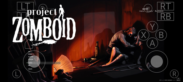 僵尸毁灭工程官方版下载