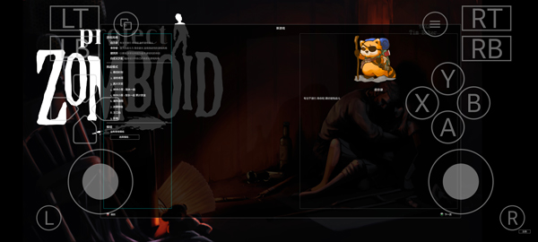 僵尸毁灭工程官方版下载