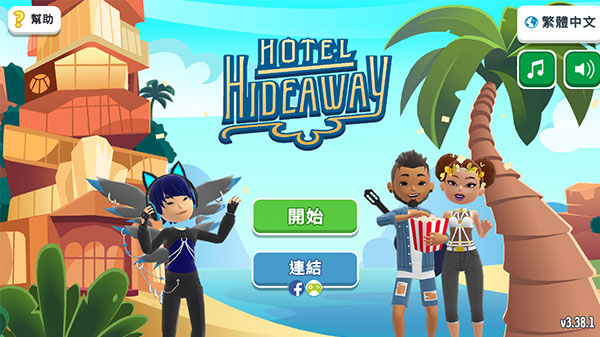 虚拟现实生活模拟器(Hotel Hideaway)最新版