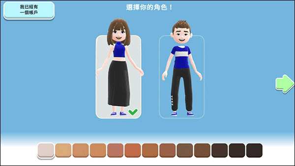 虚拟现实生活模拟器(Hotel Hideaway)最新版