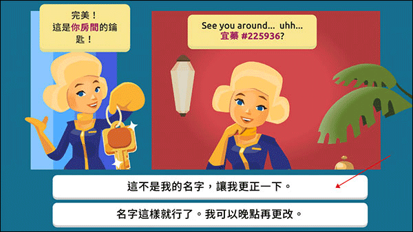 虚拟现实生活模拟器(Hotel Hideaway)最新版