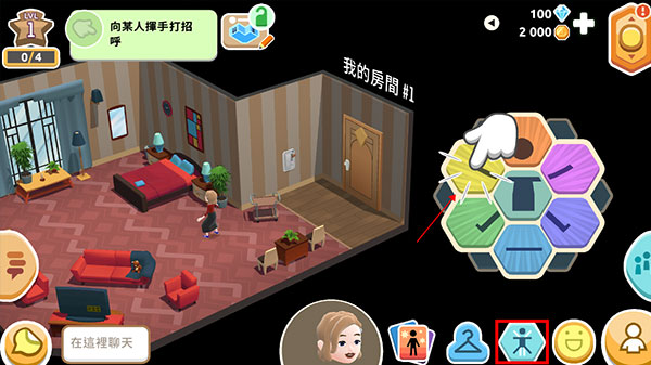 虚拟现实生活模拟器(Hotel Hideaway)最新版