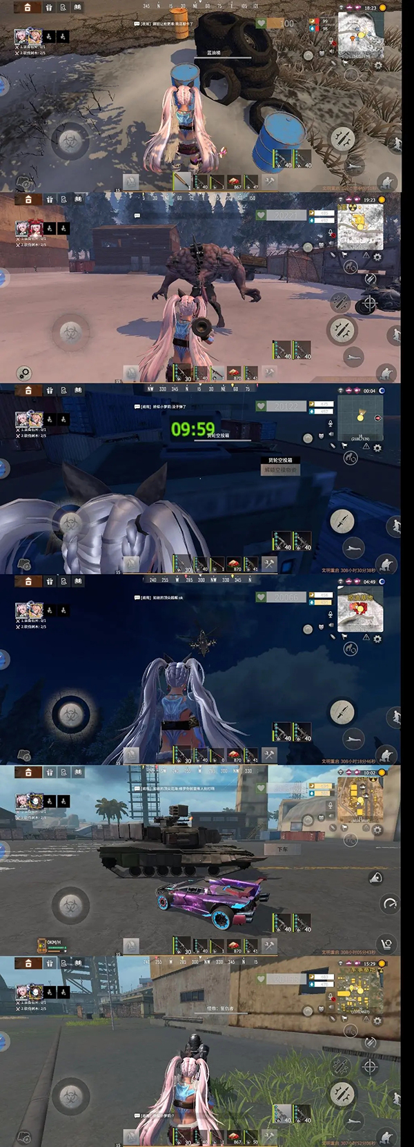 王牌战争腾讯版