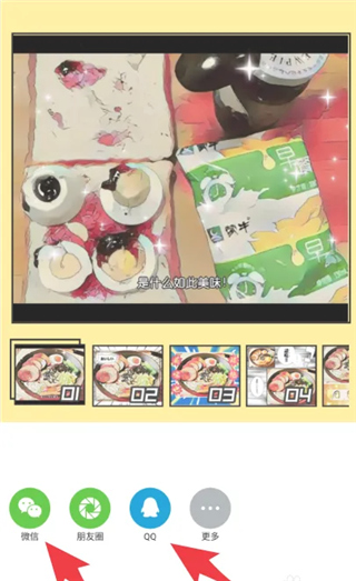 foodie美食相机软件