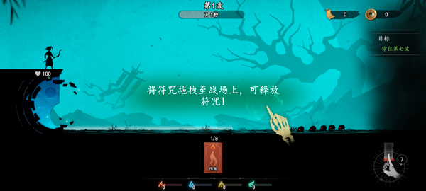 遗弃之地最新版