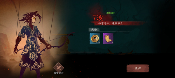 遗弃之地最新版