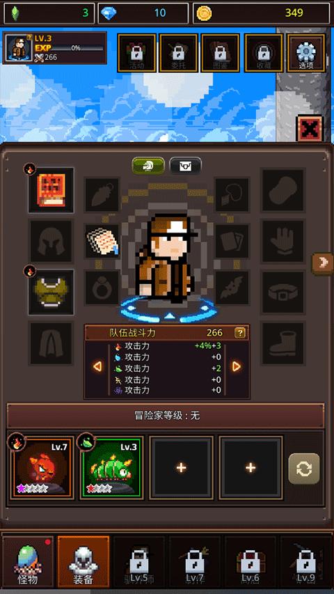 培养像素兽大师官方版