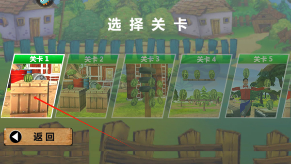 水果缤纷消消消最新版