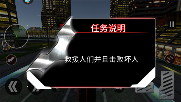 大眼蝙蝠大冒险最新版