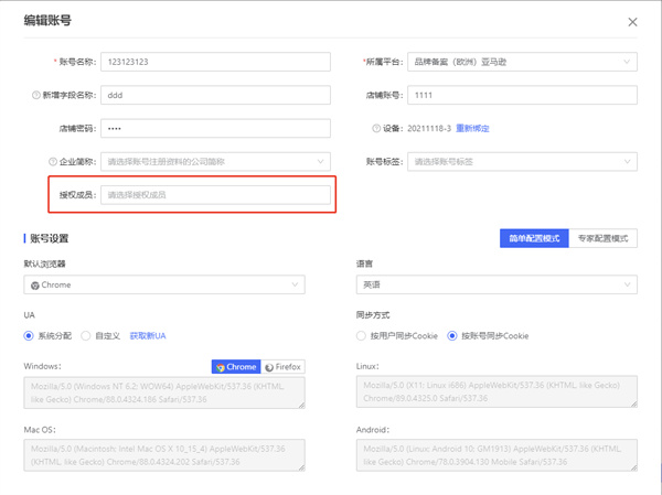 紫鸟浏览器官方正版