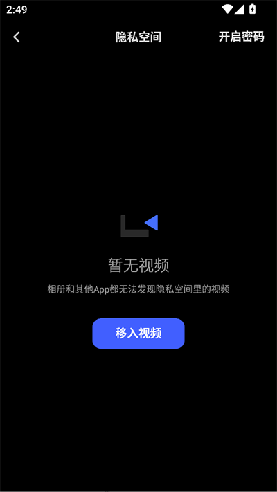 VIVO浏览器软件官方版