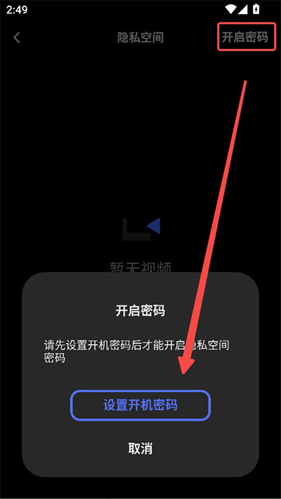VIVO浏览器软件官方版