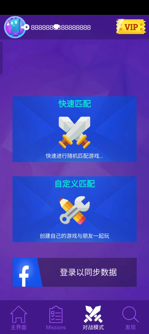 魔法钢琴师3(Magic Tiles 3)手机版