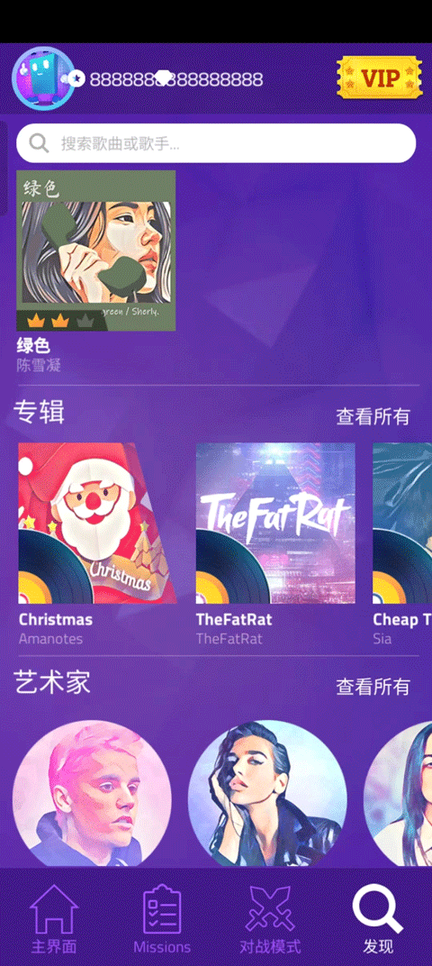 魔法钢琴师3(Magic Tiles 3)手机版