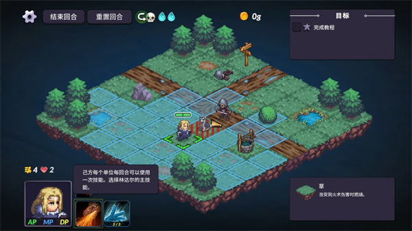 暴君的祝福手机版