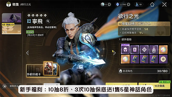 命运群星官方正版