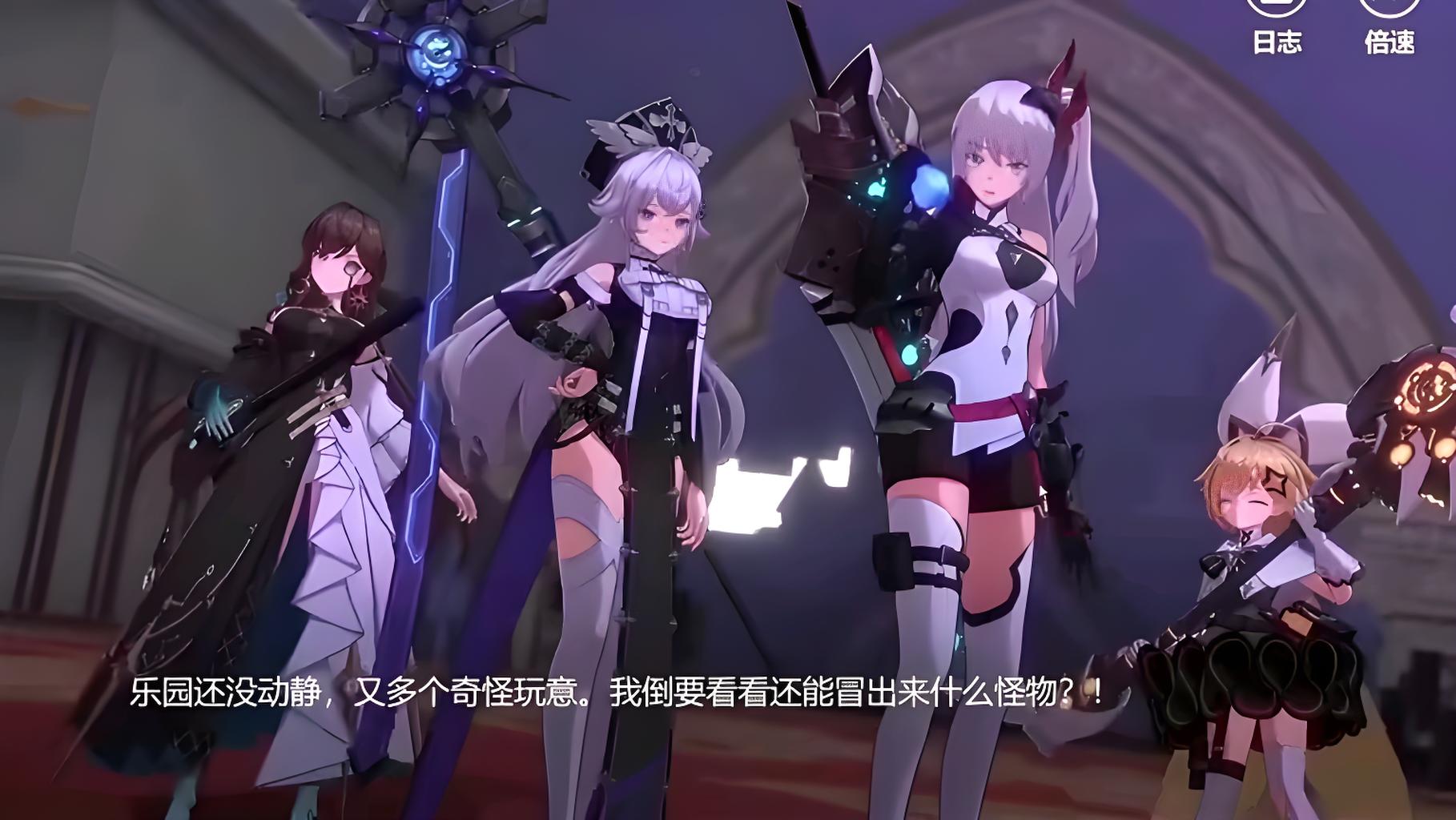 命运群星官方正版