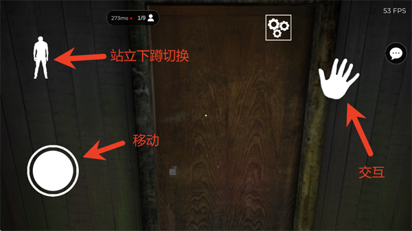 恐怖老奶奶2(Cursed House Multiplayer 2)最新版