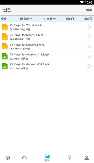 城通网盘手机版