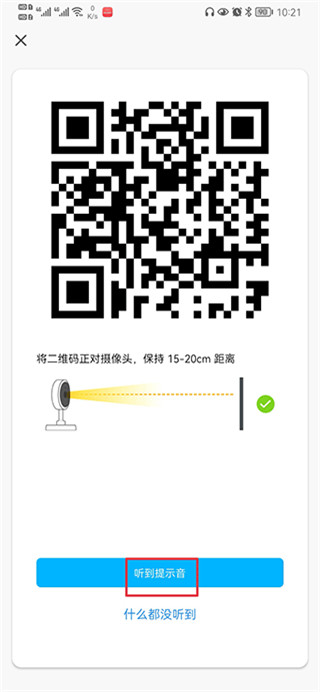 科思顿智慧家软件