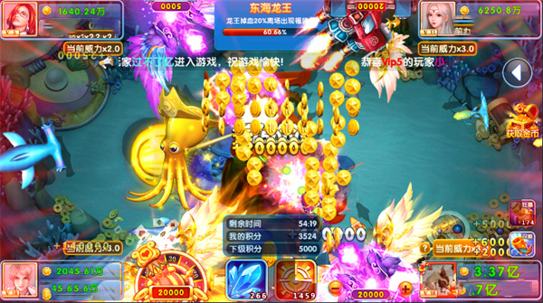 指尖捕鱼华为版