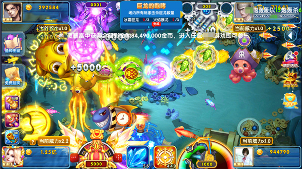 指尖捕鱼华为版