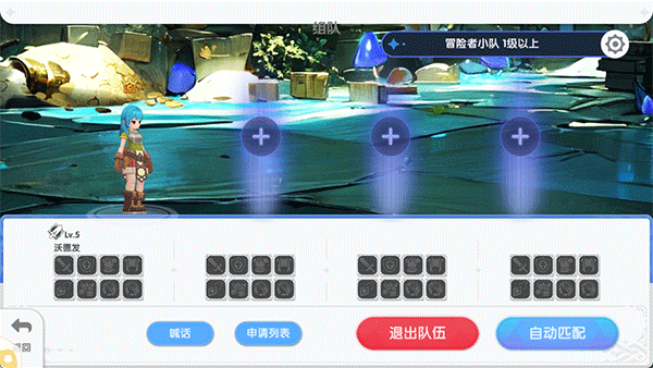 仙境传说重生最新版