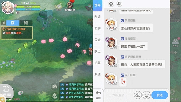 仙境传说重生最新版