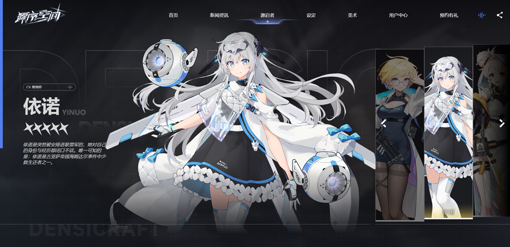 源序空间官方最新版