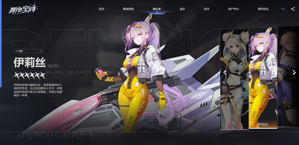 源序空间官方最新版