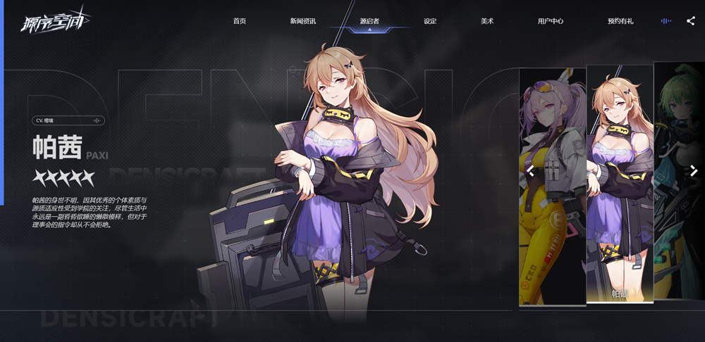 源序空间官方最新版