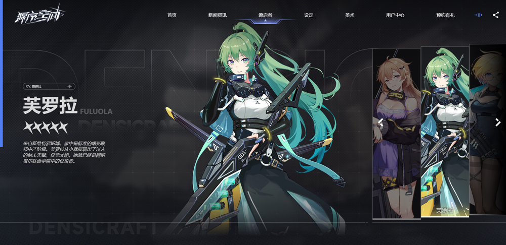 源序空间官方最新版