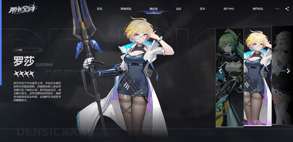 源序空间官方最新版