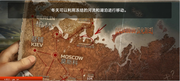 生存之日(Day R Premium)官方版