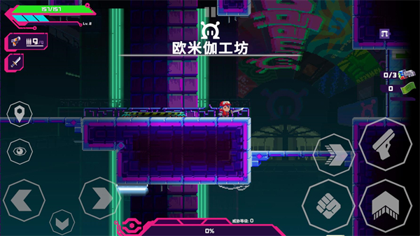 莉亚改写命运(Lia)官方版