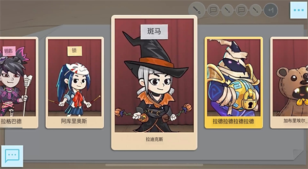 你画我猜最新版