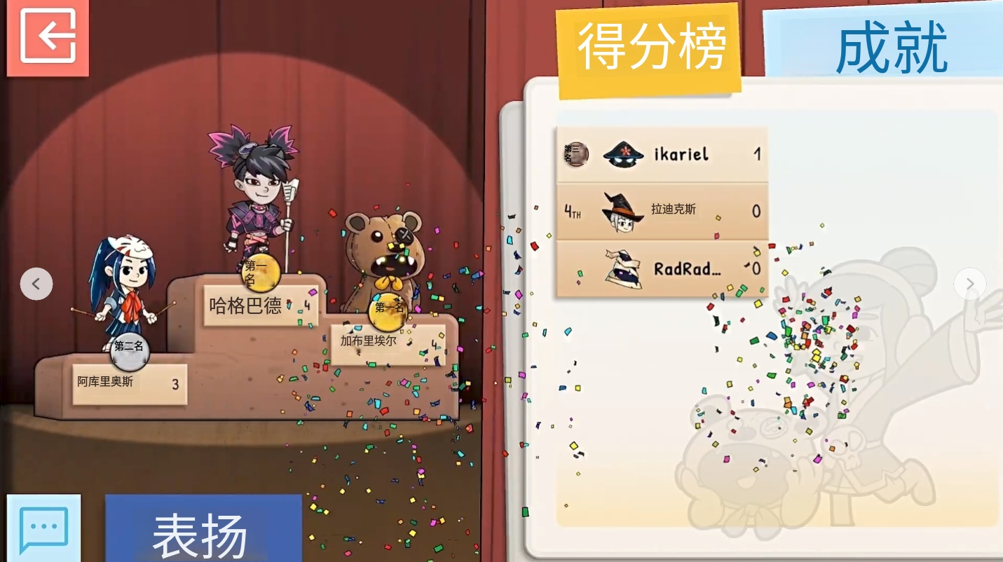 你画我猜最新版