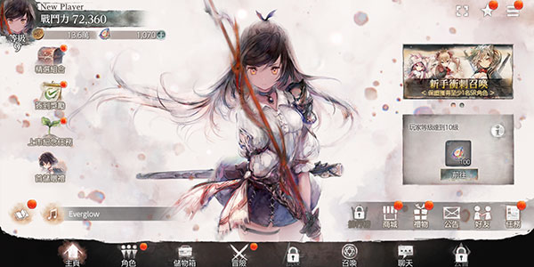 魔女之森(MementoMori)最新版