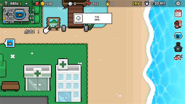 水族馆大亨手机版